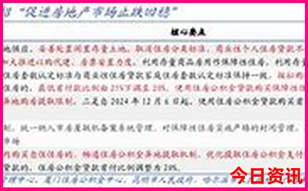 3月份国内最佳旅游地