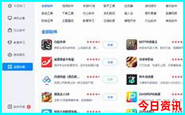 中国10大aaaaa景区
